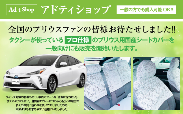 �S���̃v���E�X�t�@���̊F�l���҂������܂����I�I