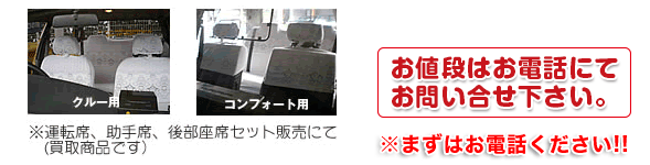 �I�[�_�[���C�h�V�[�g�J�o�[