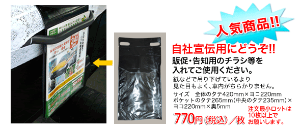 �r�j�[���P�[�X�iA4�T�C�Y�j