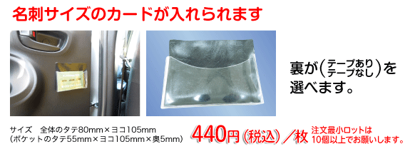 �A�h�r�j�[���P�[�X